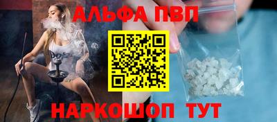 мескалин Янаул