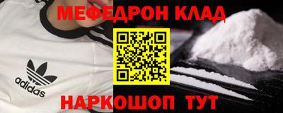 МДМА Ярославль