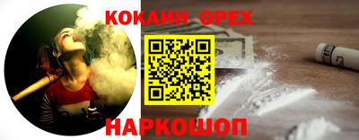 МДМА Ярославль