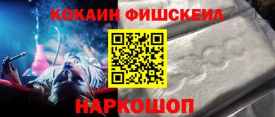 МДМА Ярославль