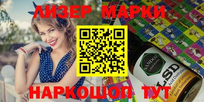 МДМА Ярославль