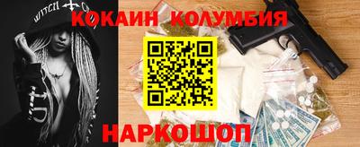 МДМА Ярославль