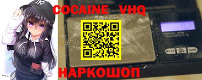 гидра Ярцево