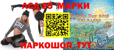 МДМА Ярославль