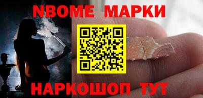 мескалин Янаул
