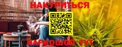 мескалин Янаул