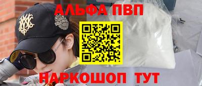 гидра Ярцево