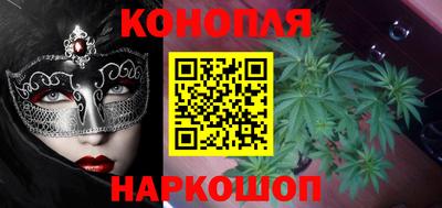 гидра Ярцево