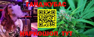мескалин Янаул