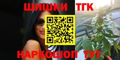 гидра Ярцево