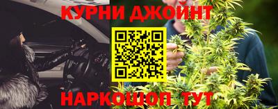 гидра Ярцево