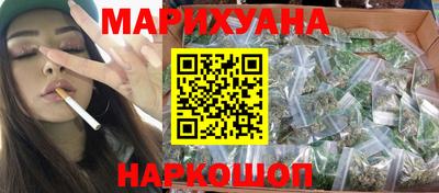 гидра Ярцево