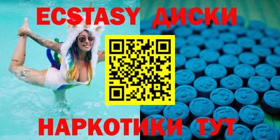 МДМА Ярославль