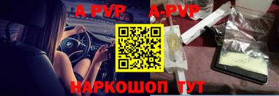гидра Ярцево