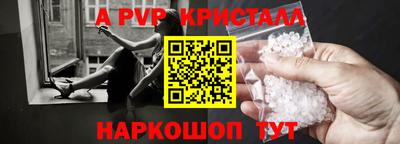 МДМА Ярославль