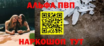 мескалин Янаул