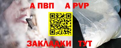 мескалин Янаул