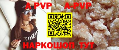мескалин Янаул