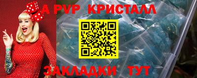 мескалин Янаул
