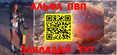 мескалин Янаул
