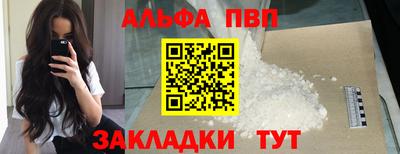 гидра Ярцево
