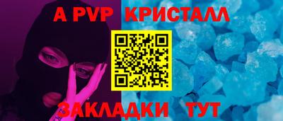 гидра Ярцево