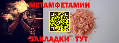 МДМА Ярославль