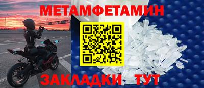 мескалин Янаул