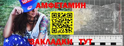 гидра Ярцево