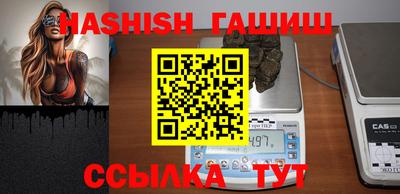 гидра Ярцево