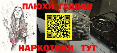 мескалин Янаул