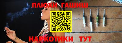 МДМА Ярославль