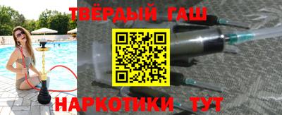 гидра Ярцево