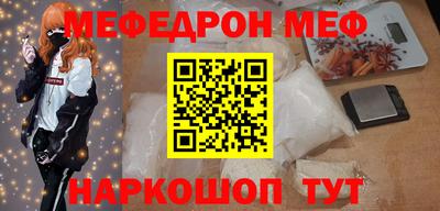 мескалин Янаул