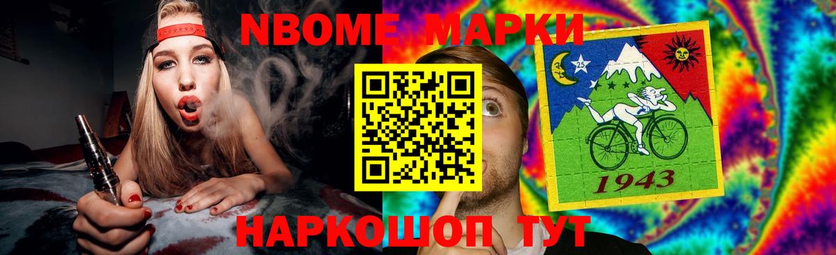 Лсд 25 экстази кислота  Вход с VPN  ЛСД экстази кислота  Анапа 