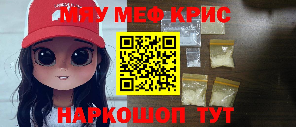 Меф   Анапа  Наркошоп  КОКАИН  Гашиш  Амфетамин кристаллы  Канабис  Вход с VPN  МАРИХУАНА 