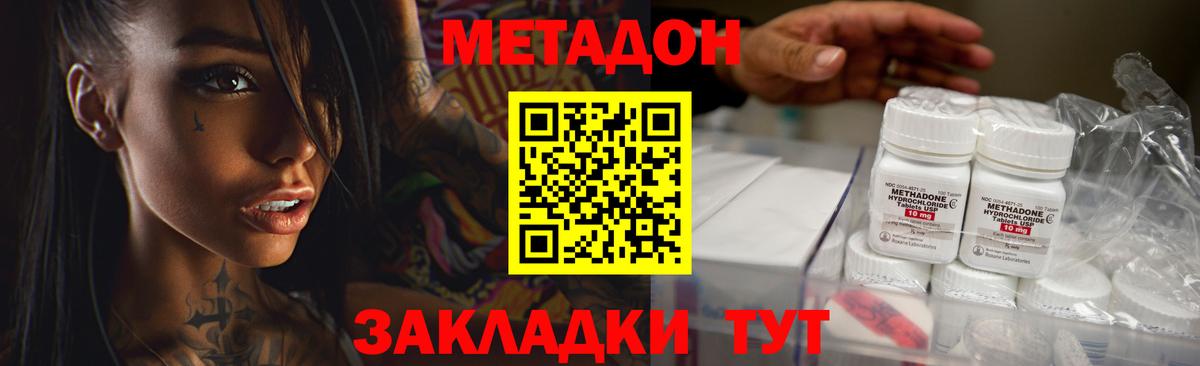 Мефедрон Анапа