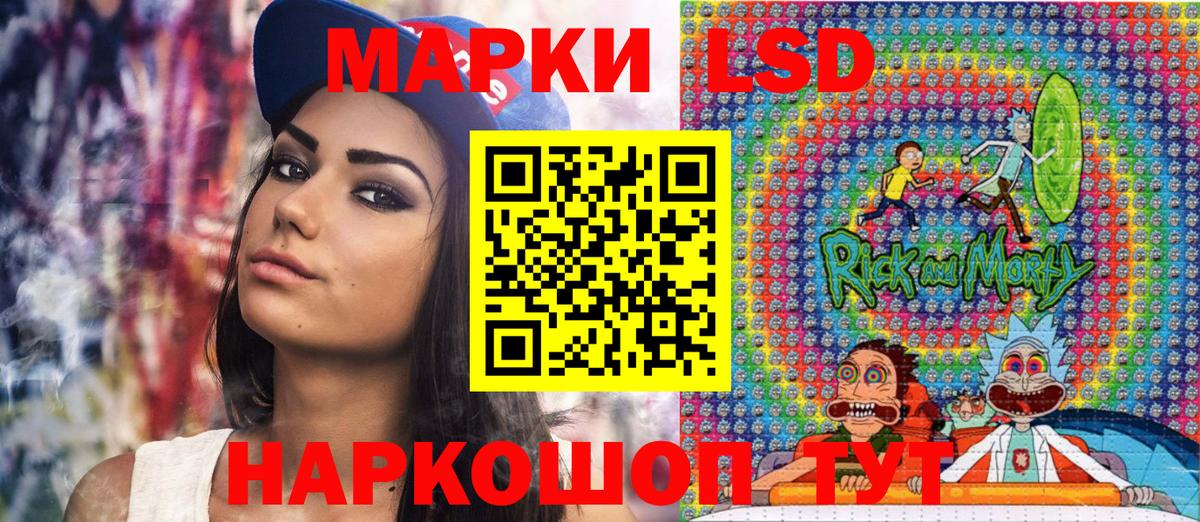 Наркотические марки 1,8мг Анапа