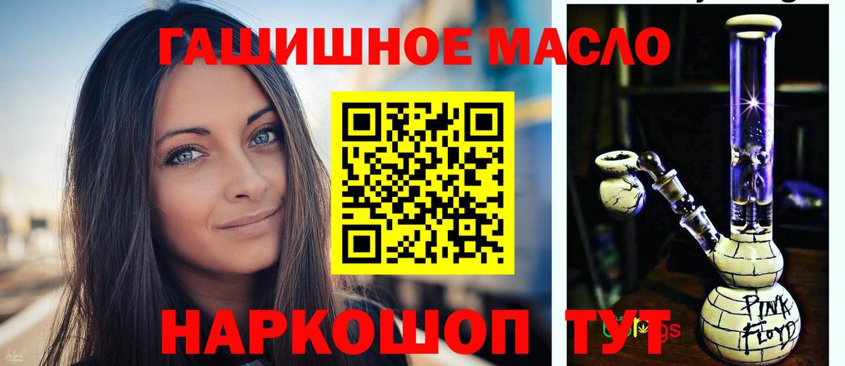 Анапа  ТГК вейп    как зайти  ТГК вейп с тгк  Вход с VPN 