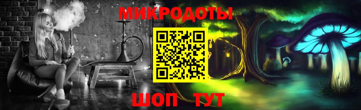 Галлюциногенные грибы ЛСД  Вход с VPN  Анапа 